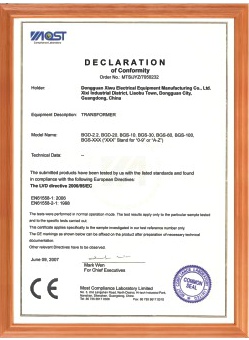 变压器产品欧盟CE认证书