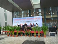 光伏产品展览会在南京举行